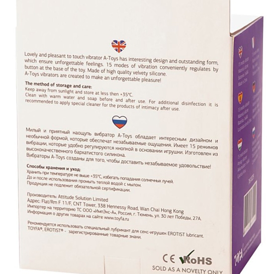 Вибратор в трусики A-Toys 761029