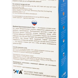 Фаллос с вибрацией A-Toys 761030