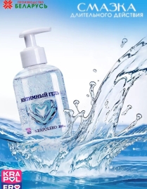 Интимная смазка Krapolero