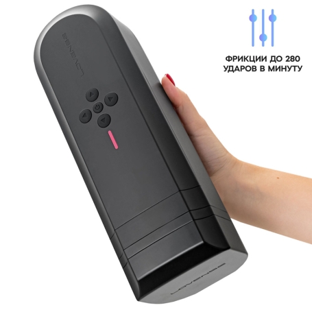 Автоматический мастурбатор Lovense Solace