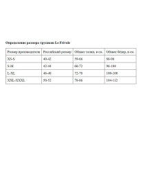 Трусики Le Frivole 04370