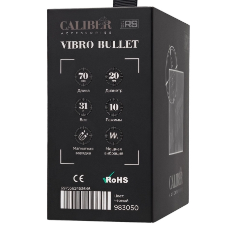 Вибропуля RealStick CALIBER от ToyFa