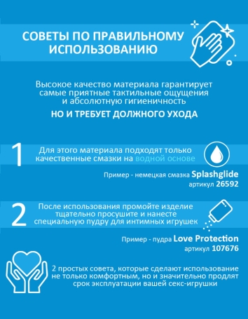 Вибратор Cosmo WSL-15013 для точки G