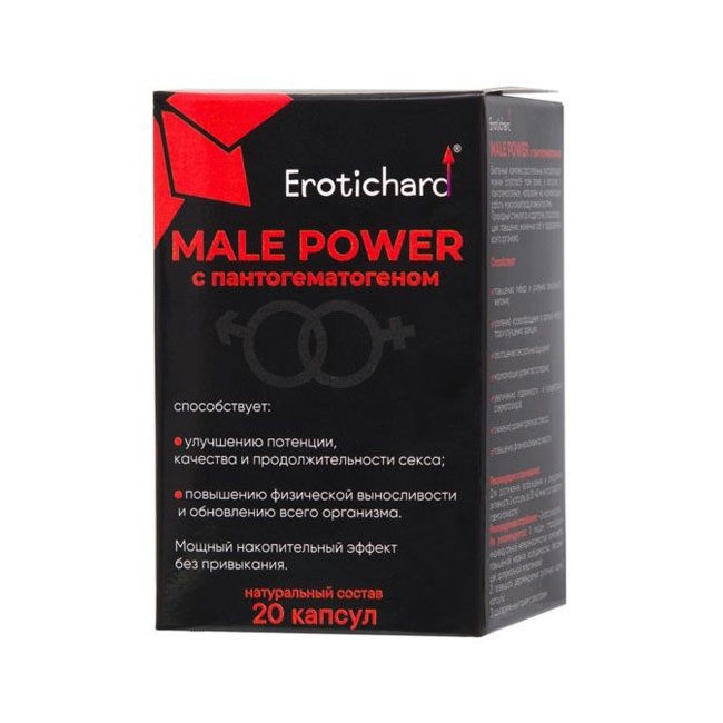 Капсулы для мужчин Erotichard male power с пантогематогеном