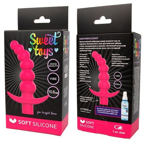 Вибростимулятор Sweet Toys