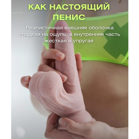 Фаллос LoveStore Horney Prince