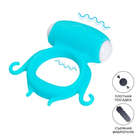 Виброкольцо A-toys Sair