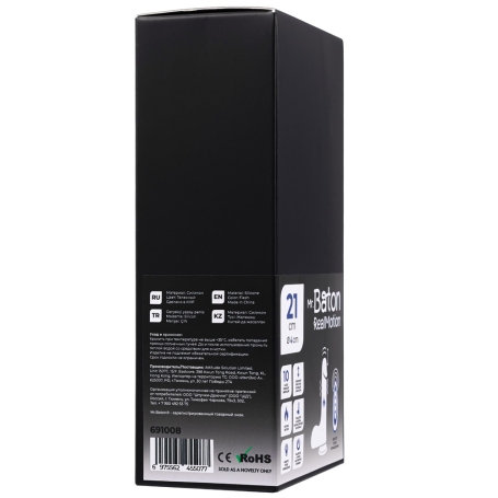 Вибратор-пульсатор Mr.Baton