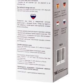 Насадка A-toys 768014